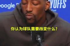 阿德巴約：今年夏天要做好被交易的心理準備