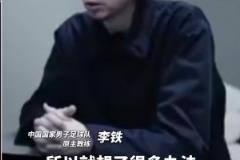 央視：今日二審宣判，押送李鐵的警車已進(jìn)入咸寧市中級人民法院