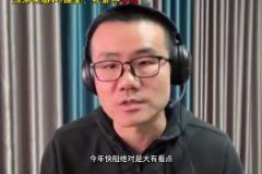 錯(cuò)完了！徐靜雨預(yù)測系列賽：快船4-2晉級(jí) 尊重約基奇能贏兩場