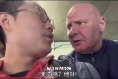 當(dāng)博主告訴國外埃弗頓球迷李鐵進(jìn)監(jiān)獄后，大叔從喜笑顏開到震驚