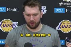 東契奇談G5：我們會把它當(dāng)成搶七來打，我很自信&這是關(guān)鍵一環(huán)