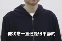 代理律師：李鐵狀態(tài)一直很平靜，我們上訴的事實(shí)和理由非常充分