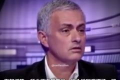 “魔力鳥(niǎo)”穆里尼奧談執(zhí)教最好的球隊(duì)：國(guó)際米蘭