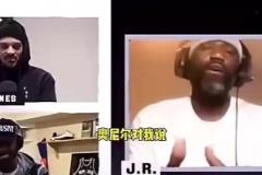 效果拉滿！科比前隊友“爆料”：奧尼爾曾出一萬美元讓他打科比！