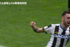 小B哥！烏迪內(nèi)斯時(shí)期的B費(fèi)精彩倒勾破門