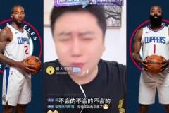 高興得太早了！大史此前還在直播間討論哈登和小卡誰拿FMVP