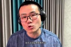 打臉！徐靜雨曾預(yù)測：感覺快船要奪冠 沒有哪只球隊(duì)能完克快船