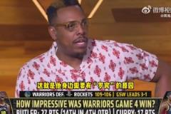 猜猜是誰？追夢：我是踩紅線的慣犯，但火箭有個人比我還有攻擊性