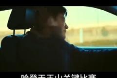 船蜜：當(dāng)我沒忍住又看了快船的比賽 心情就像這樣