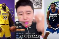 大史賽前評：湖人硬仗是G6 系列賽1-3落后第五場不難