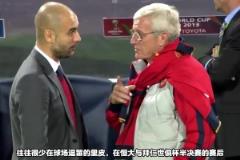 13年巔峰的廣州恒大正面世界強隊，那時的恒大放在歐洲什么水平？