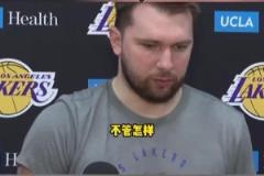 東契奇談G5：要當成搶7來打，輸了就回家