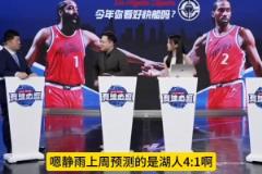 王子星拷問(wèn)靜雨湖人被淘汰誰(shuí)背鍋？靜雨：鍋是大家的 77要減重