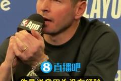 憤然離席！雷迪克面對記者質(zhì)疑：你以為我暫停不和助教討論換人？