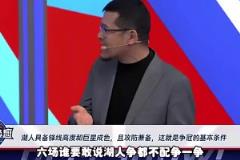 難以置信?。|契奇點名單挑里德，三分居然被帽得干干凈凈