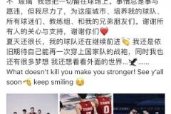 期待滿血?dú)w來(lái)！曾凡博發(fā)文告別本賽季：沒想到會(huì)以這樣的方式結(jié)束