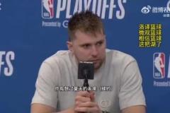 東契奇：暫時(shí)還沒想過續(xù)約的問題，湖人氛圍很棒&很高興來到這里