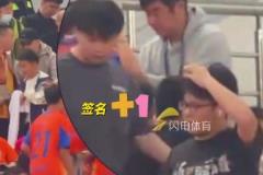 齊魯?shù)卤忍┥疥爒s青島海牛，賈非凡看臺觀戰(zhàn)，韓鵬被球迷包圍
