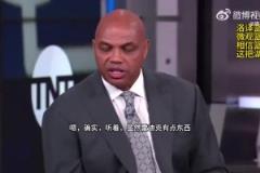 奧尼爾&巴克利看衰湖人：趕緊收拾行李回家吧！湖人不是支好球隊