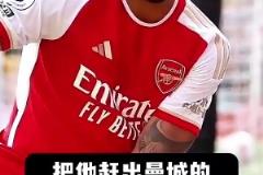 熱蘇斯透露被踢出曼城原因：瓜帥讓左后衛(wèi)津琴科替代了我，我很屈辱！