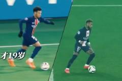 法國未來10年的中場大師？據(jù)說他是內(nèi)馬爾和姆巴佩的結(jié)合體