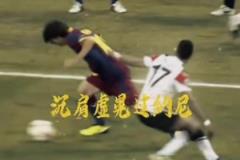 網(wǎng)友：若你沒(méi)見(jiàn)過(guò)17歲的梅西，請(qǐng)一定不要錯(cuò)過(guò)17歲的亞馬爾！