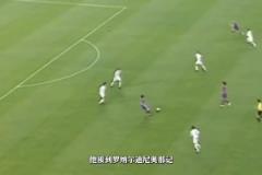 20年前，梅西打進(jìn)生涯首粒俱樂部正式比賽進(jìn)球