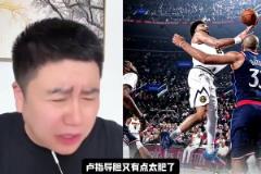 大史：盧指導(dǎo)膽真肥啊，用死亡一驢戰(zhàn)術(shù)，讓登哥打了47分鐘