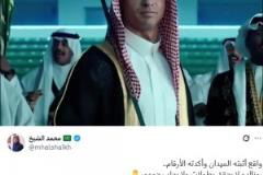 向C羅開火了？！沙特前媒體總監(jiān)：C羅沒吸引球迷，也沒奪得冠軍