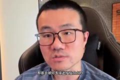 徐靜雨：如果庫(kù)里第二次1-3被翻盤，將被釘在歷史恥辱柱上