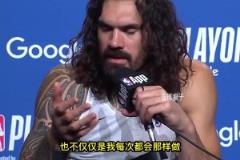 海王太硬了！今天的亞當斯值多少錢？！