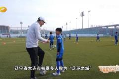 孫繼海：我一直強(qiáng)調(diào)青訓(xùn)是培養(yǎng)人而不是為成績(jī)，急功近利目的不純