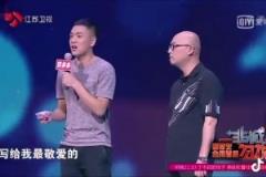 不是哥們 你參加個相親節(jié)目 還準備了一首詩獻給詹姆斯？