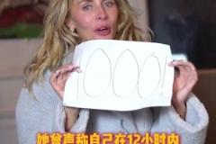 炸裂12小時千人斬！成人女星贊助英國球隊被英足總強制取消