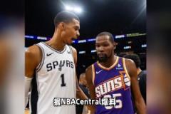 杜蘭特聯(lián)手文班亞馬：馬刺隊重磅交易的前景與挑戰(zhàn)