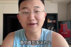 湖人博主鄭澤鵬：湖人出局了，我現(xiàn)在全力支持勇士走得更遠(yuǎn)！