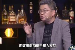蘇群支招：勇士索性就用小陣容去拼火箭 增加準(zhǔn)度并提速