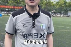 孫繼?，F(xiàn)場(chǎng)：小孩們太安靜了沒(méi)有互相呼應(yīng)，這不是足球啊