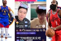 大史：詹杜登都已經(jīng)釣魚去了，庫里你可千萬別不合群??！