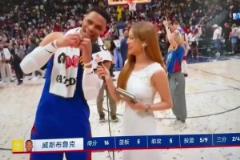 永遠的唐裝威少！威少賽后向中國球迷比心：太愛你們了，再見??