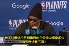 威少：我三分命中率多少？42%？哇塞！看來放空我不太奏效呢