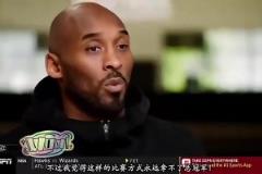 科比此前談哈登：他這種持球大核打法無法奪冠，但他在火箭又不得不這么做