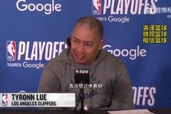 泰倫-盧：說實(shí)話，我沒想過休賽期的事情，我滿腦子想的是雷霆…
