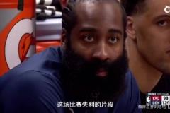 徐靜雨感慨：小卡讓人失望了，哈登這一刻就像踢飛點球的巴喬！