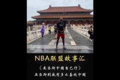 純粹的海王！亞當(dāng)斯曾自費(fèi)中國(guó)行 無(wú)粉絲跟團(tuán)隊(duì)品牌方接機(jī)