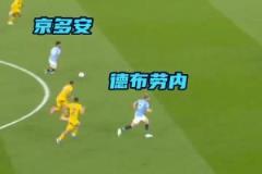 不拋棄不放棄！德布勞內(nèi)再一次用進(jìn)球?yàn)槁侨∪? title=