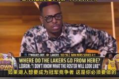皮爾斯：如果湖人想要總冠軍，就必須擺脫詹姆斯時(shí)代的束縛