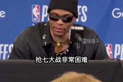 威少：中國的兄弟們，大聲告訴我“激情” 到底有沒有用 ！