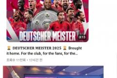 封面沒(méi)有金玟哉！韓國(guó)網(wǎng)友：德國(guó)人都是種族主義混蛋！