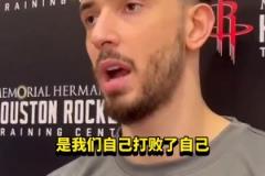 賽前申京放豪言：“勇士無法擊敗我們！”